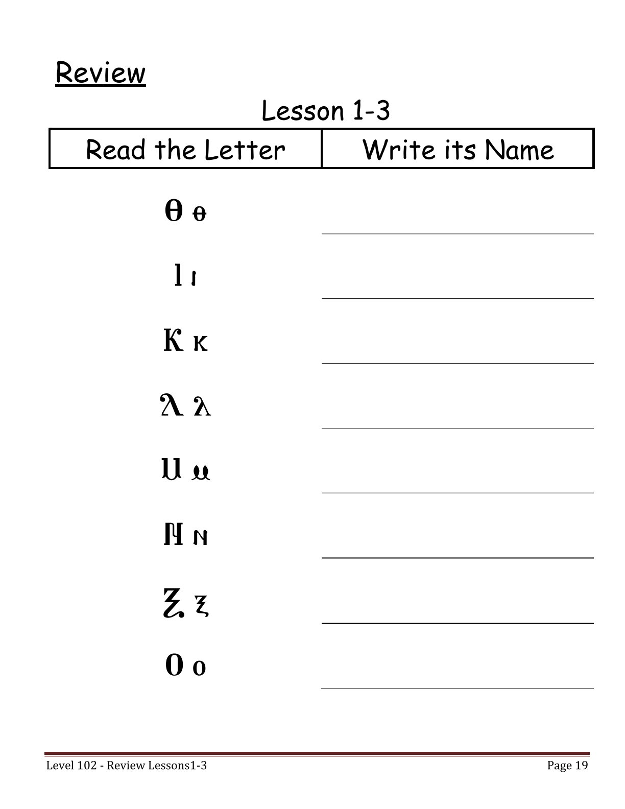 Lessons 1–3 Practice Worksheet page 2