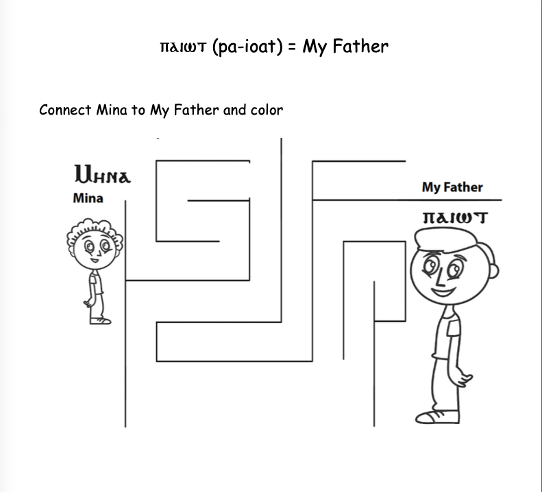 Mina to My Father maze worksheet
